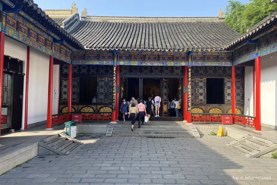 Taipingtianguo Tianwangfu Ruins