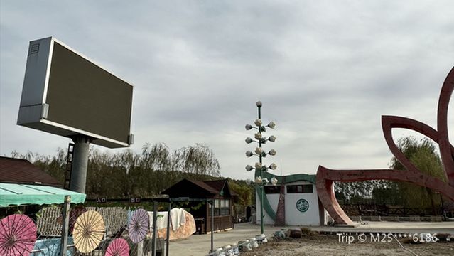 Lotus Expo Park, Jiusheng Temple