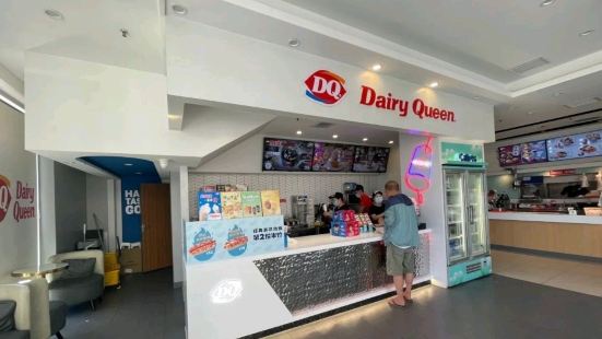 DQ冰淇淋保定華創店）