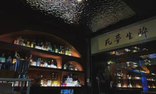 丘山Whisky·CoCktail(哈尔滨中央大街店)