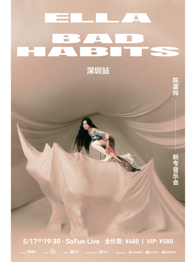 Shen Chou EllaChen Jia Hua BAD HABITSXin Zhuan Yin Le Hui  | Shenzhen