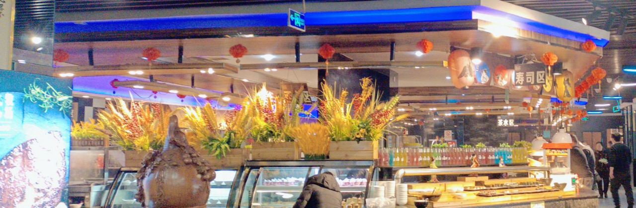 Yangguangmuchangshishangzizhu Restaurant