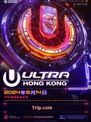 Ultra HONGKONG 2024