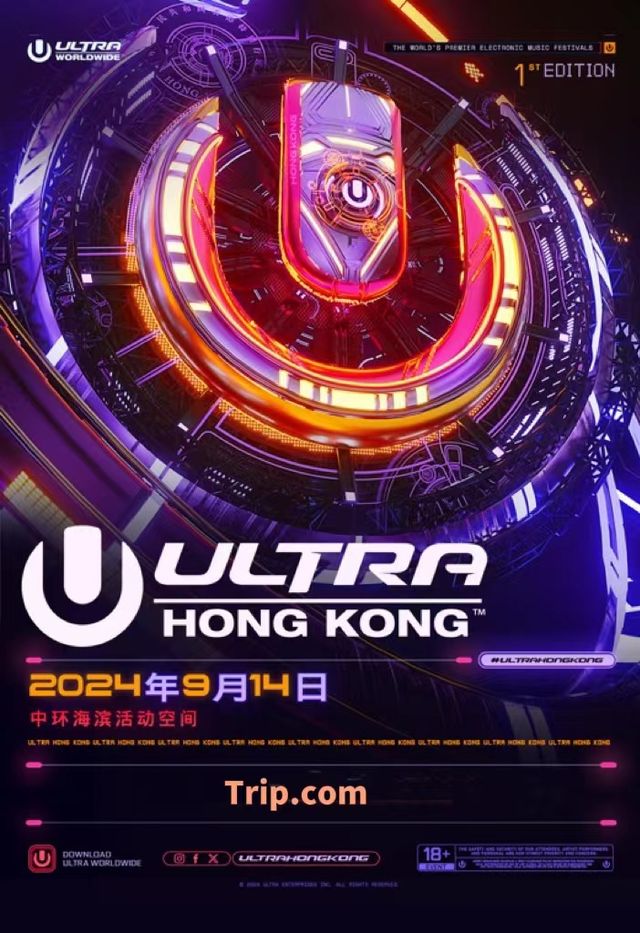 ULTRA Hong Kong | Hong Kong