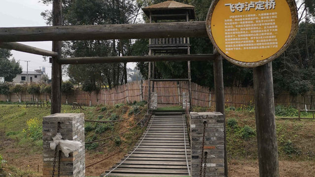 fei duo lu ding qiao