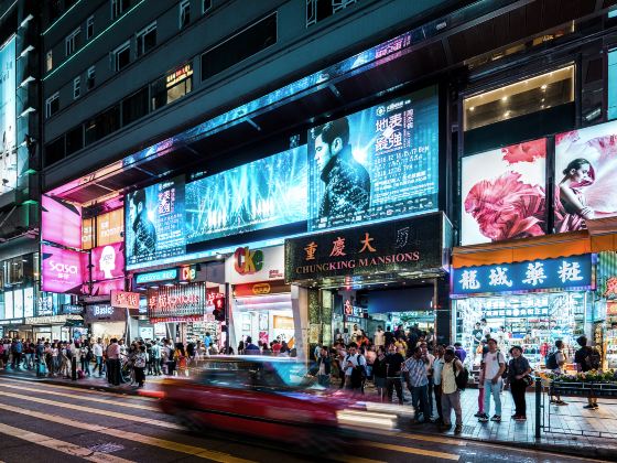 Chungking Mansions
