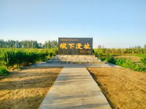 垓下遺址