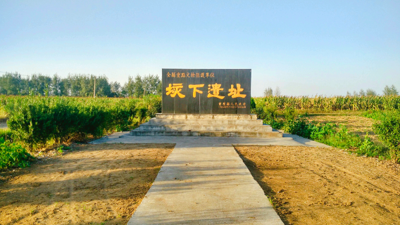 Suzhou Gaixia Site