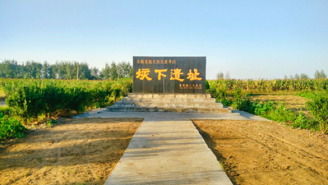 Suzhou Gaixia Site