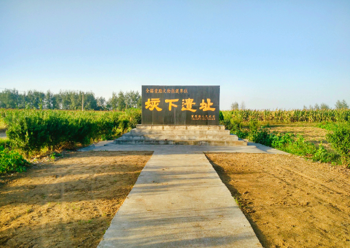 Suzhou Gaixia Site