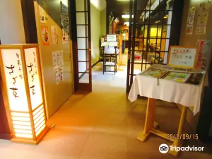 Konda yakushi onsen - nukumori no sato