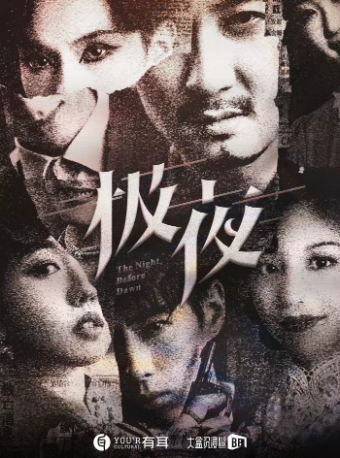 【 hang zhou 】 500 wan she hua chang jing tian hua ban ji chen jin shi bao xiao hu dong ju 《 ji ye 》 | Hangzhou