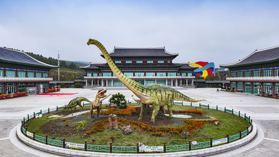 Yanji Dinosaur Museum