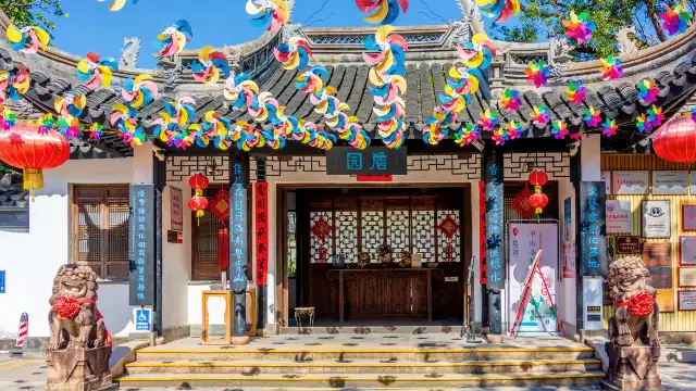 Hotels near Zhan's Garden