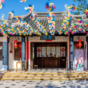 中山詹園