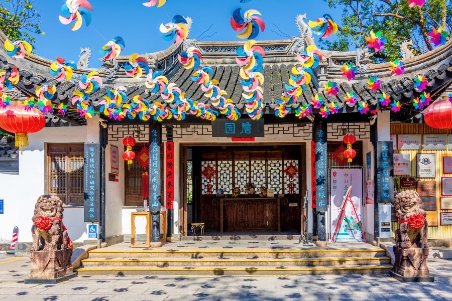中山詹園