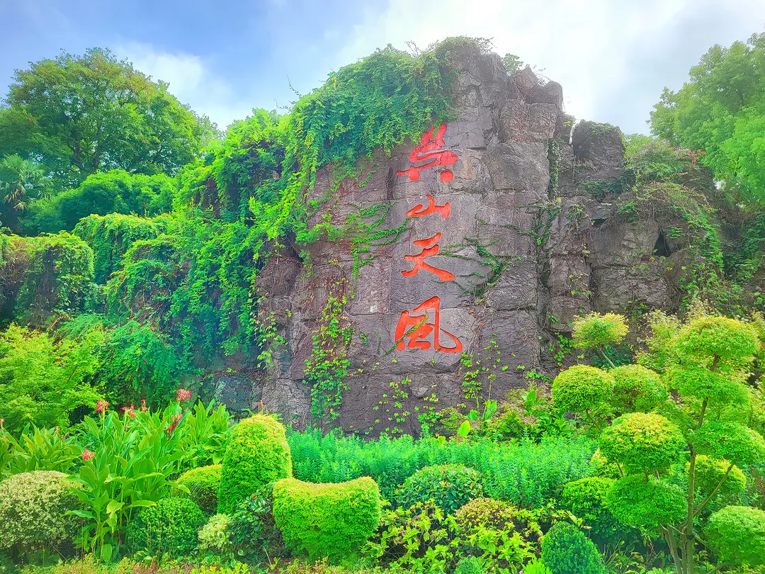 4_Wushan Tianfeng Scenic Area
