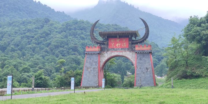 Heizhugou Forest Park