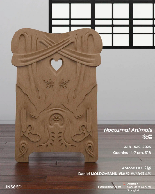 《夜巡》劉蘇、丹尼爾·莫爾多維亞努作品展 | LINSEED