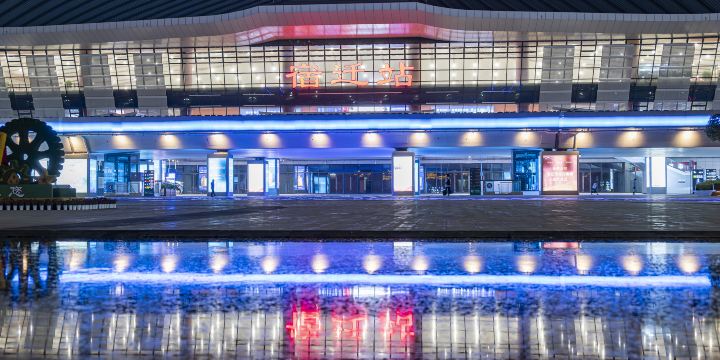 Suqian Railway Station