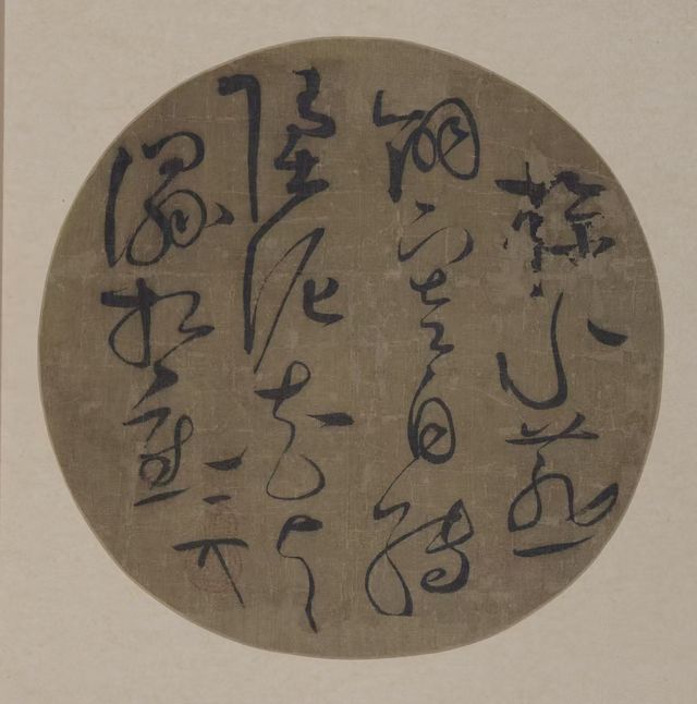 《 zhi shan zhi mei 》 shang hai bo wu guan zang li dai shu hua bai shan zhan | Shanghai Museum