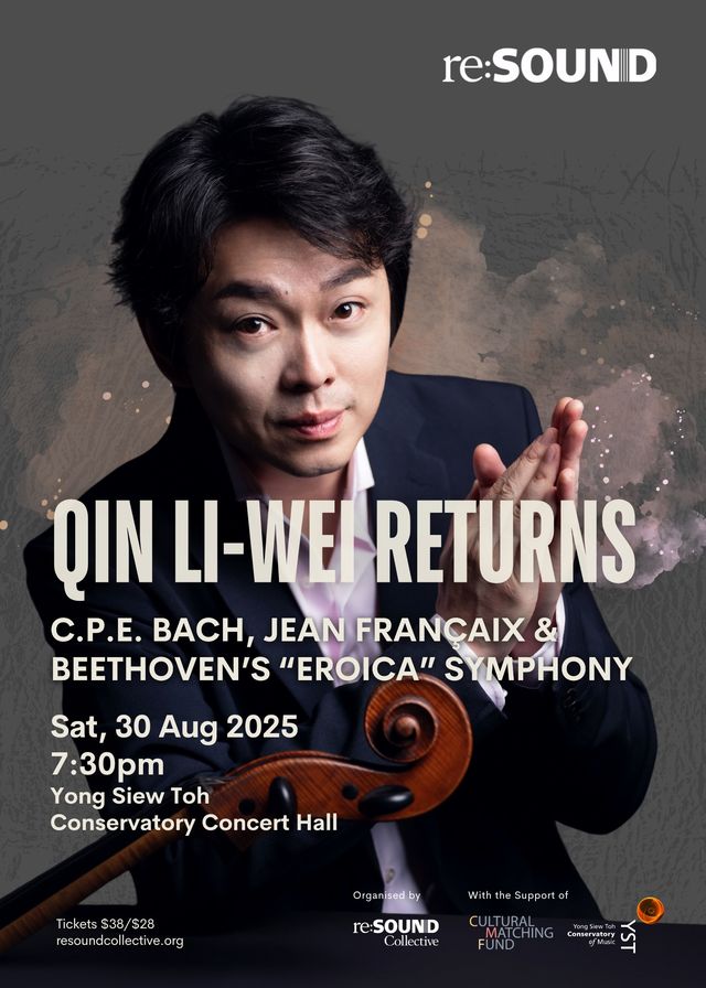 Qin Li-Wei Returns to Perform with re:Sound | Yong Siew Toh Conservatory of Music
