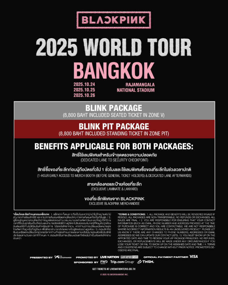 BLACKPINK WORLD TOUR <DEADLINE> IN BANGKOK | Official Merchandise Purchase Information