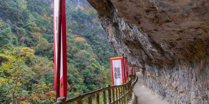 Guangwushan Scenic Area-Micang Ancient Path