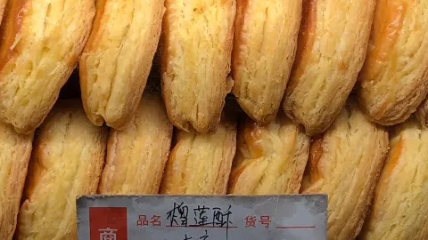 Jianghuaimianbaofang (anqinglu) in Hefei
