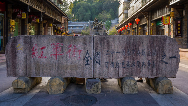 Taininghongjun Street