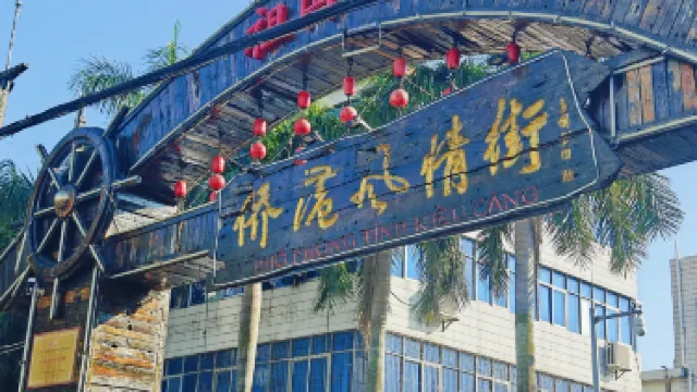 Qiaogang Fengqing Street