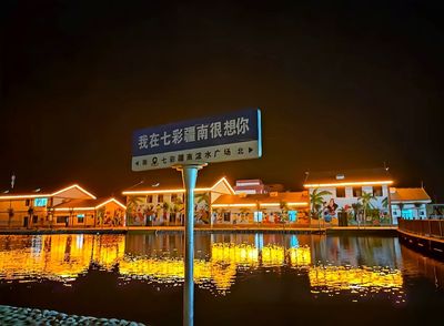 Colorful Xinjiang South Scenic Area