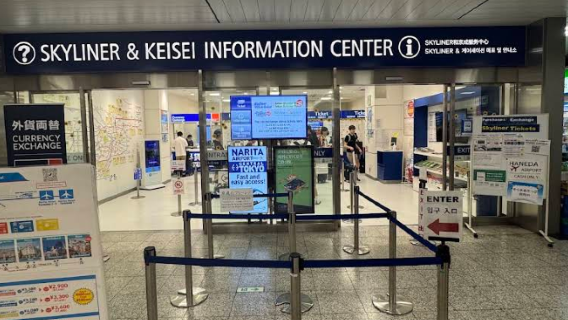 Skyliner & Keisei Information Center