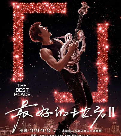 Guiyang - Wang Leehom's "The Best Place II" World Tour Concert - Guiyang Station event in ไคหยาง