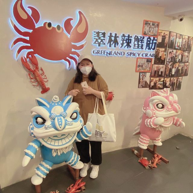 蟹蟹蟹我愛吃蟹