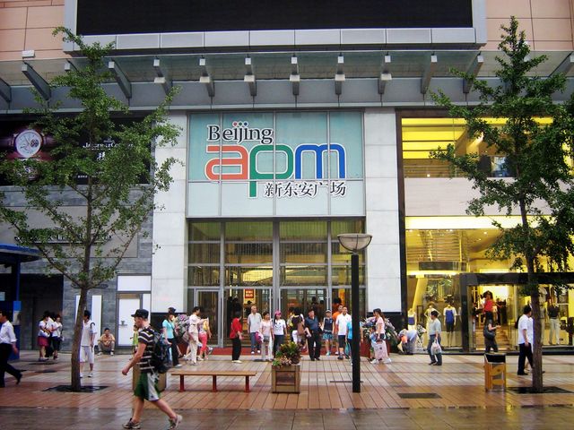 Beijing APM (Xindong’an Plaza)