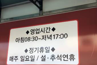 올래국수 여행 사진