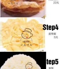 小马烤肉(美食街店) User Photo