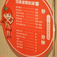 Hidilao Hot Pot( Mo Er Department Store) User Photo