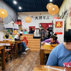 必冒大牌冒菜(世茂店) User Photo