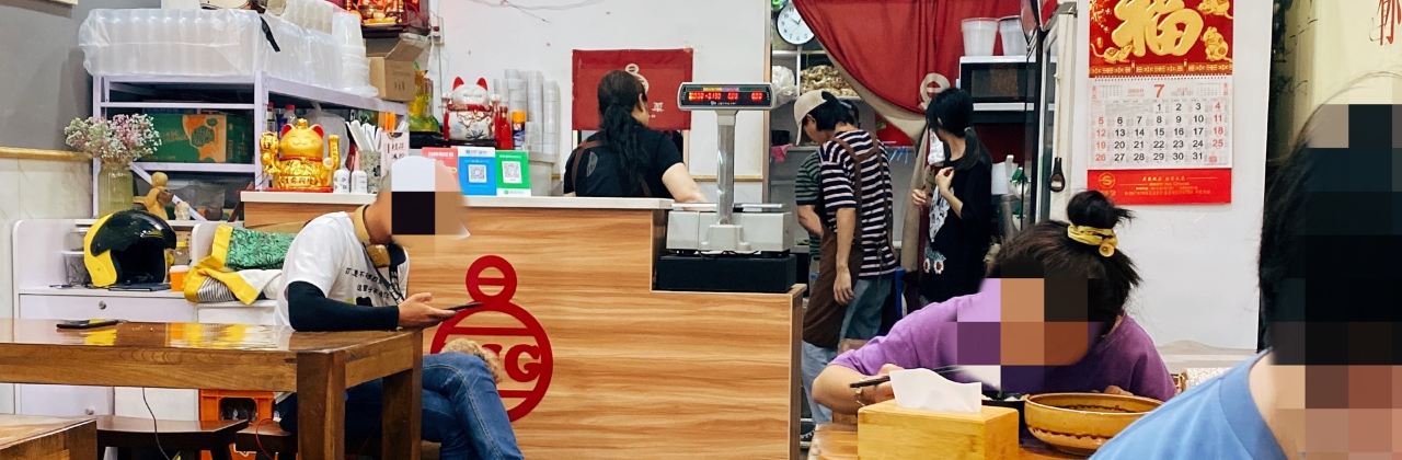 必冒大牌冒菜(世茂店)