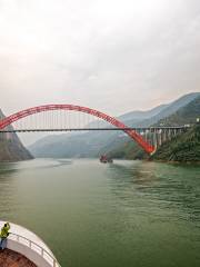 Wushan Yangtze River Bridge