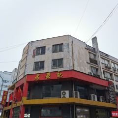 Laocaiji (erqiguangchang) User Photo