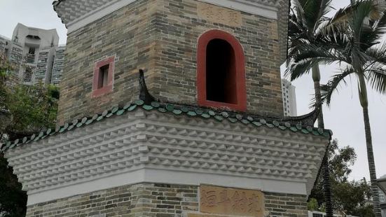 屏山文物径的坐标就是聚星楼，考古学家相信，聚星楼兴建至今已有