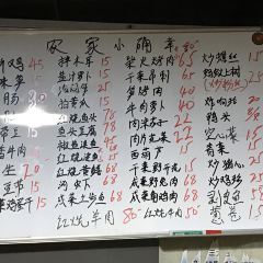 遇见小确幸 User Photo