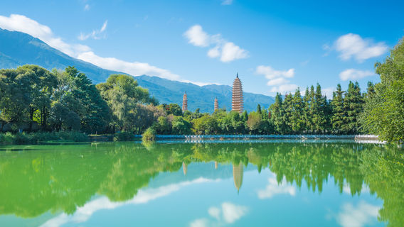 Three Pagodas Reflection Park