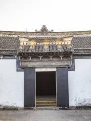 Luxun Memorial Hall of Shaoxing