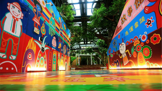 Qijiabang Countryside Comprehensive