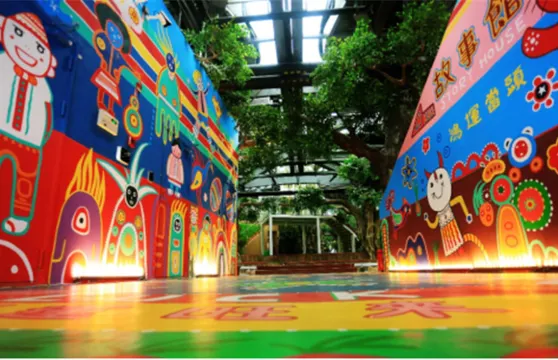 尹家峪田園綜合體入場門票成人