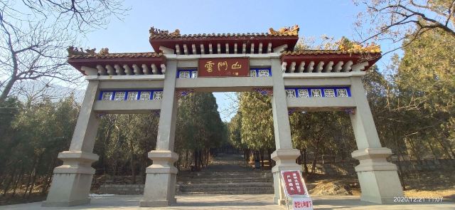 Yunmenshan Scenic Spot